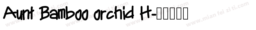 Aunt Bamboo orchid H字体转换
